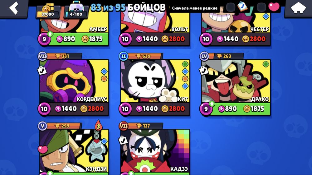 Продаю акк бравл старс