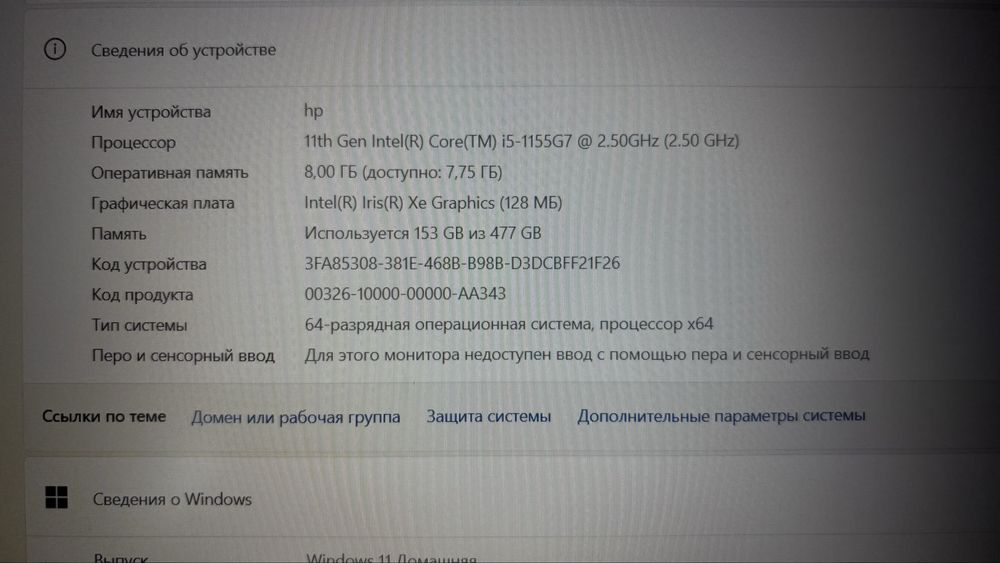 Ноутбук HP Pavilion 15-eg1103nw