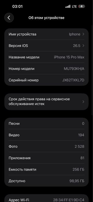 Iphone 15 pro max, 100%