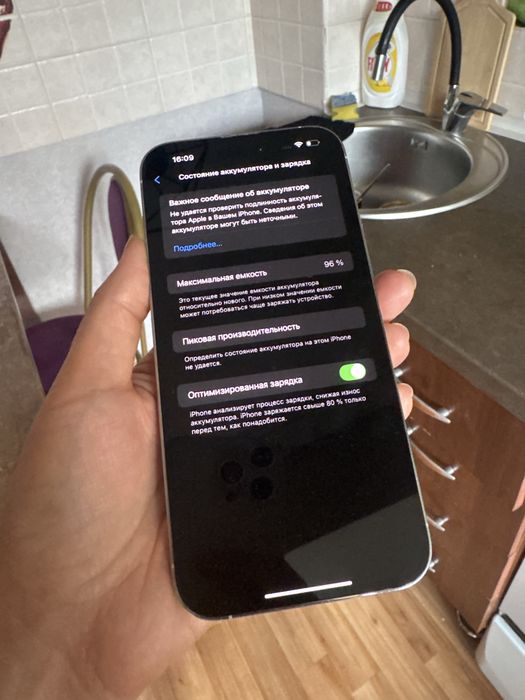 iPhone 14pro max 256гб