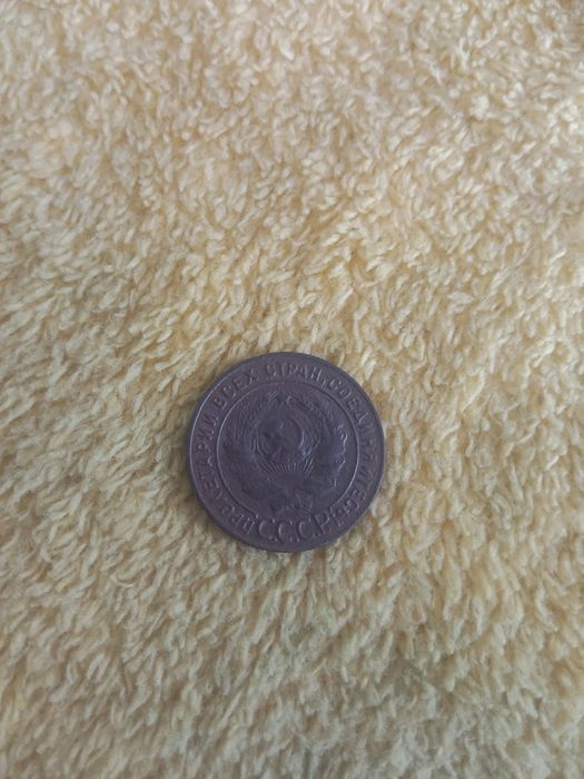 Монеты разных годов