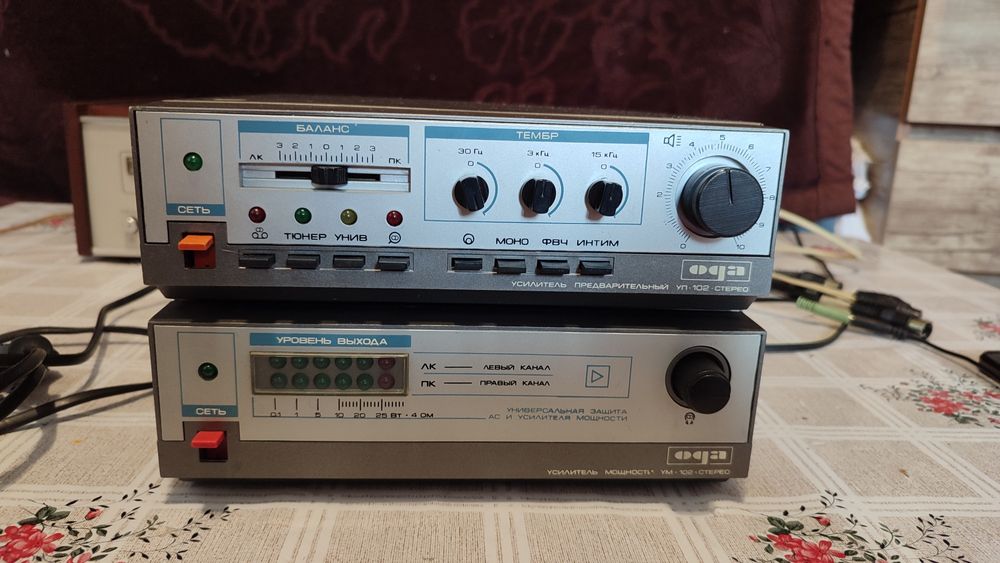 Ода 102 Стерео комплекс!