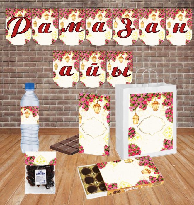 Бейнелі жайнамаз