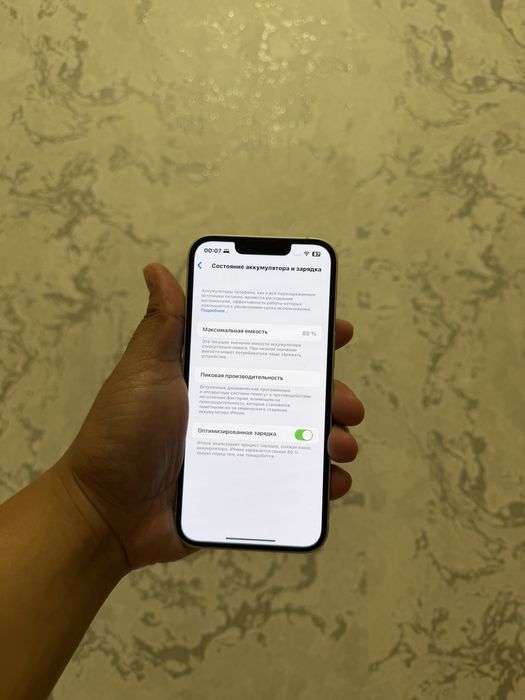 Продам айфон 13 iPhone