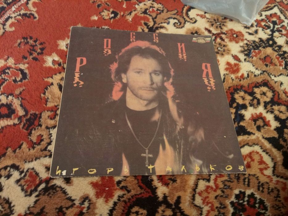 Продам Плосинки Высоцкого