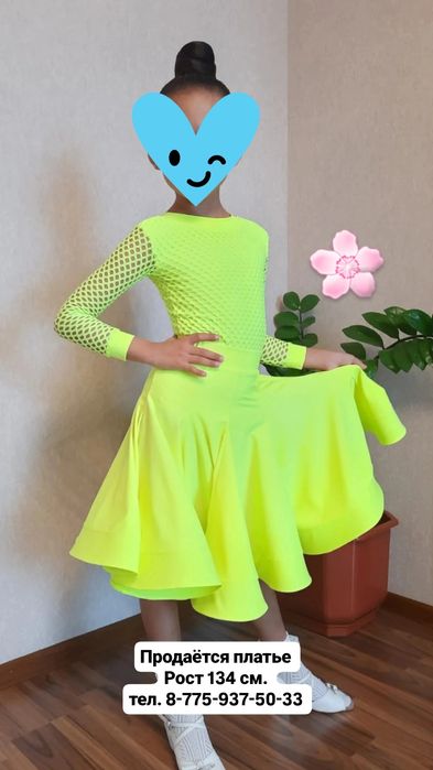 Продам бальное платье