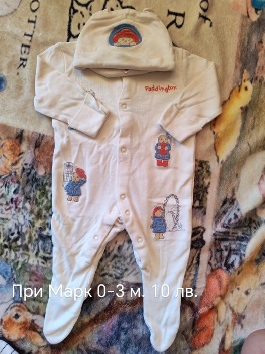 Лостове Дрешки и аксесоари -3 м.