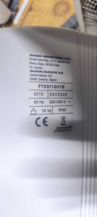 Чисто нов Инверторен климатик DAIKIN Professional 24000 BTU