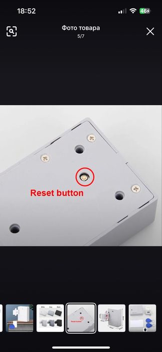 Смарт замок с RFID защитой