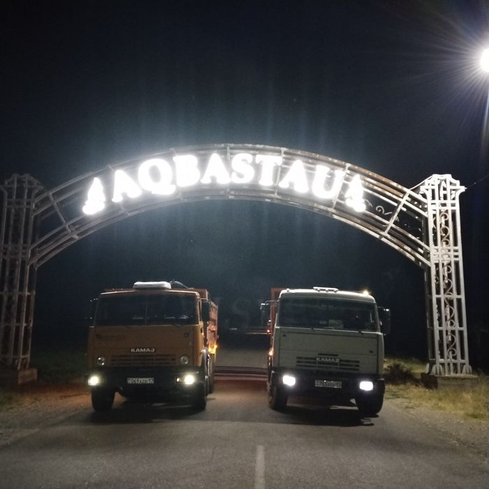 Камаз Экскаватор