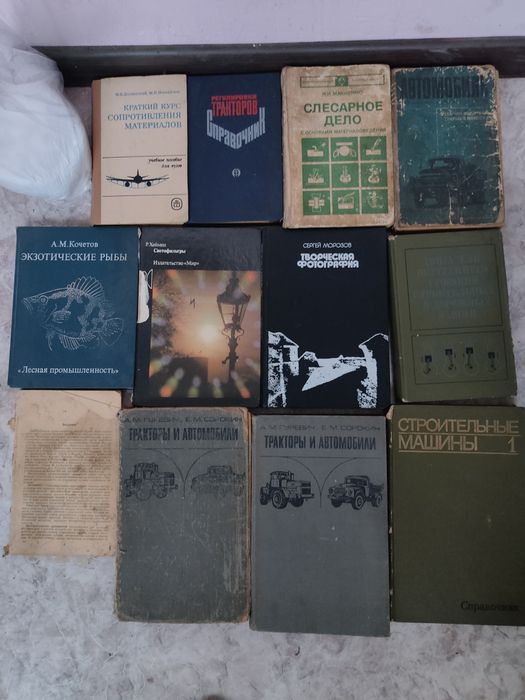 Техническая литература!