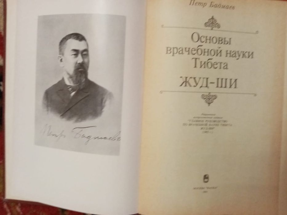 Продам энциклопедию