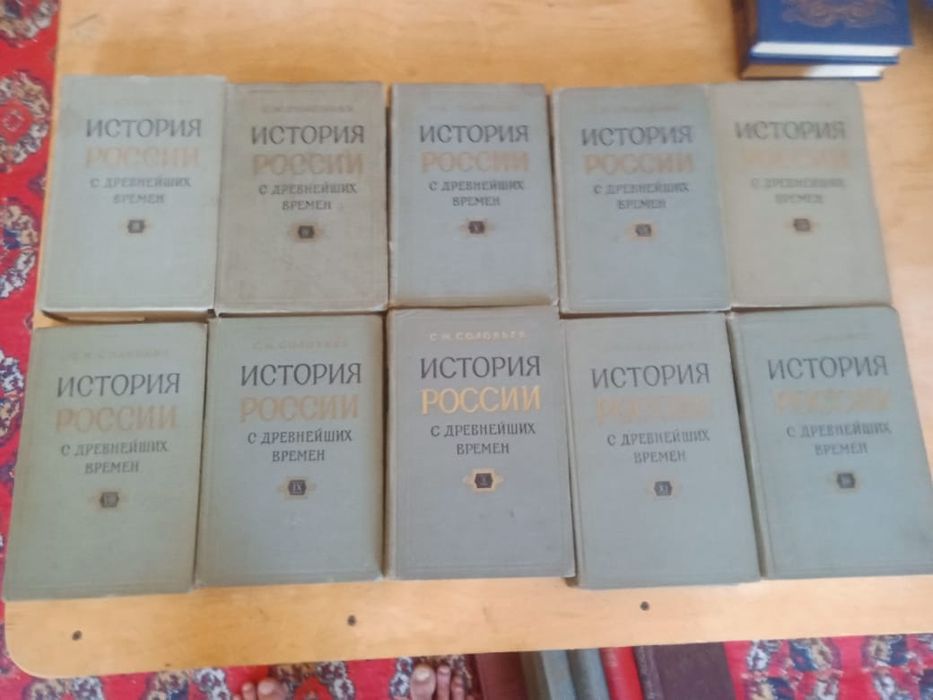 Книги Соловьёва С.