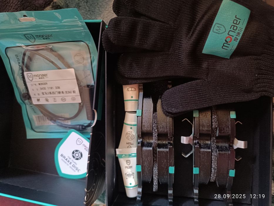 Тормозные колодки E39