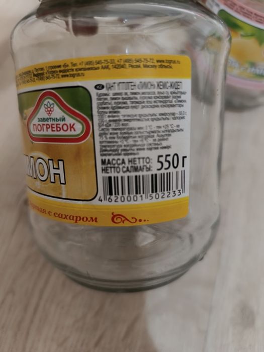 Стеклянные банки с крышками