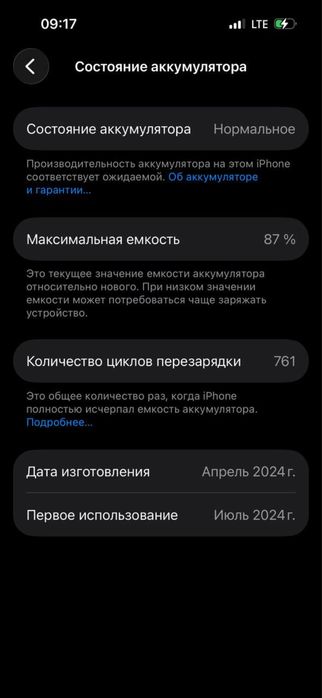 iPhone 15 Ch/N 128