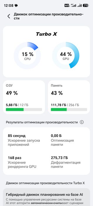 Honor X9 c 12/256 Гб