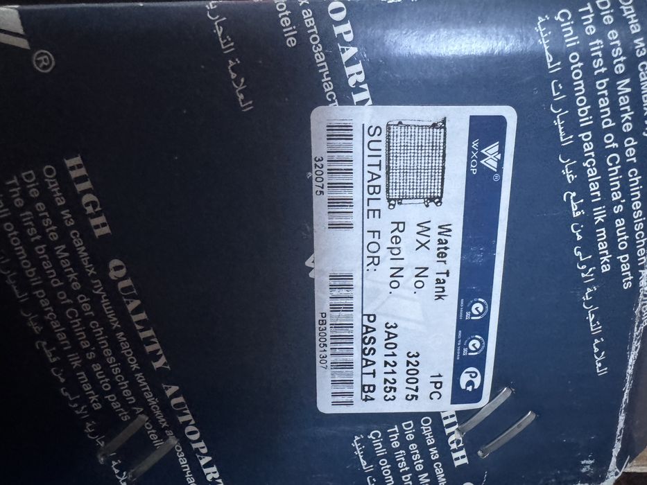 Продам радиатор