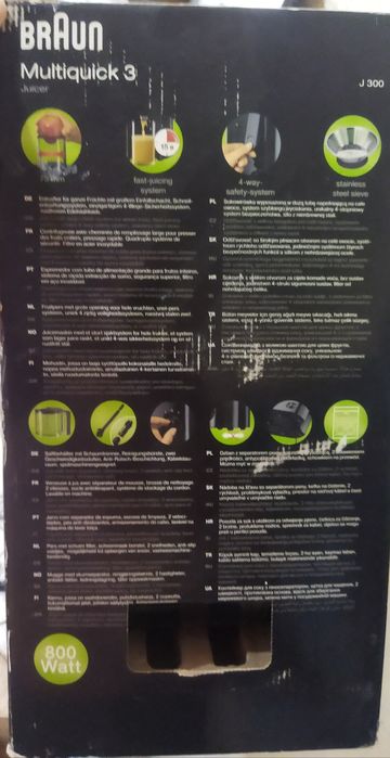 продам соковыжималку BRAUN