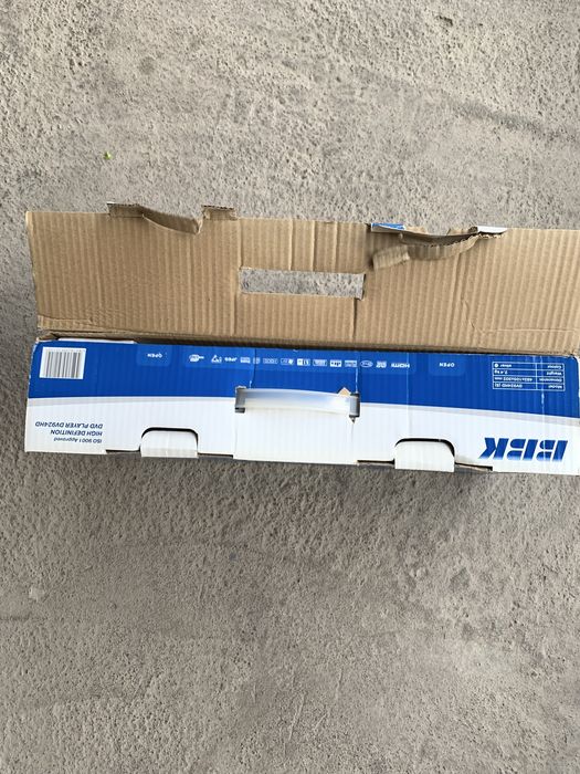 DBK Новый ашылмаған