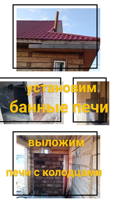 Строители.Работаем по городу и СКо.