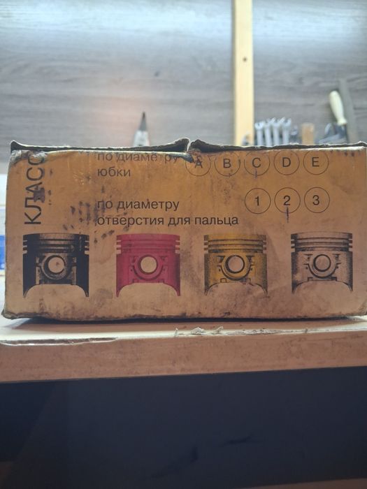 Комплект поршней на Ваз