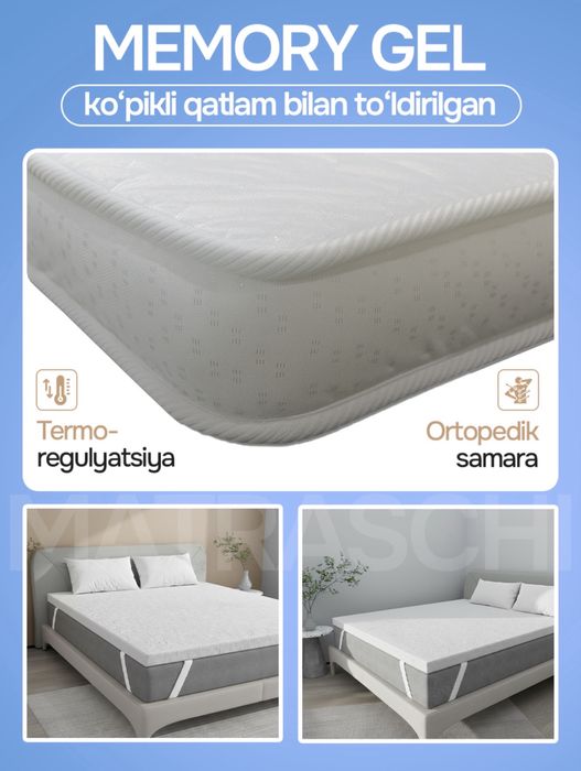 Продам топпер новый