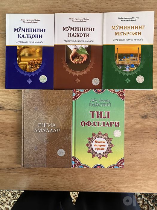 Kitoblar yengi diniy va badiiy