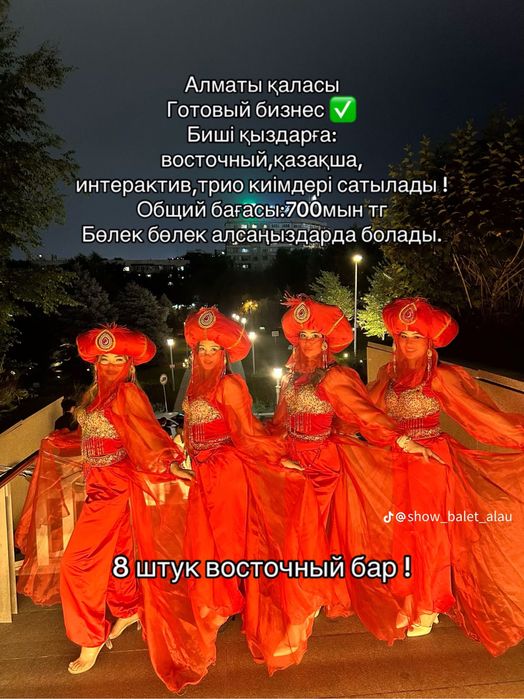 Төмендетілген BDSM