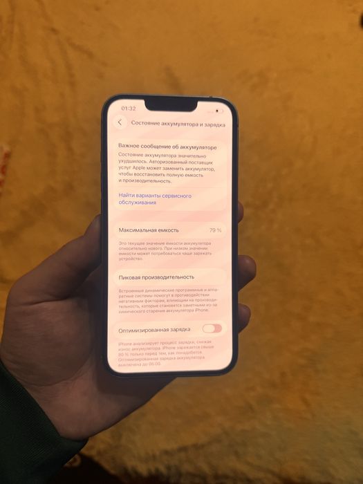 iPhone 13 128GB 79%. В Отличном состоянии!