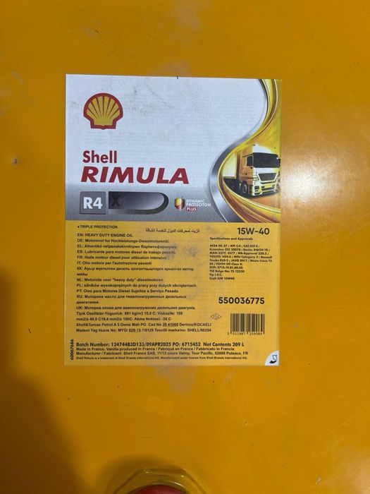 Дизельное моторное масло Shell Rimula R4 X 15w40