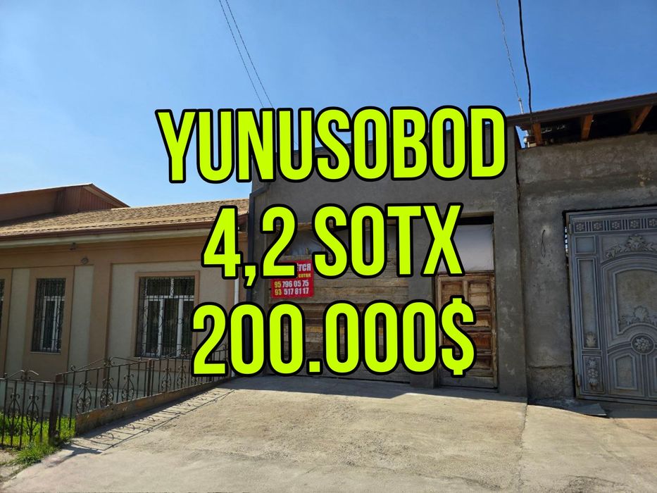 СРОЧНО продаётся участок!