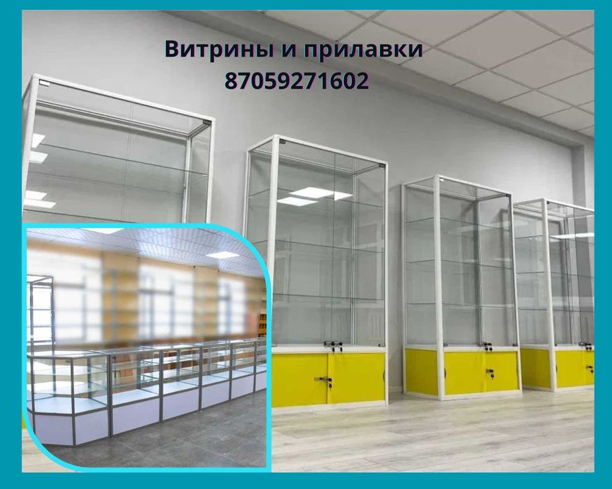 Прилавок витрина стеклянная из профиля, оборудование для магазина tavp