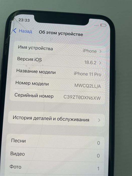 Iphone 11pro 256gb
