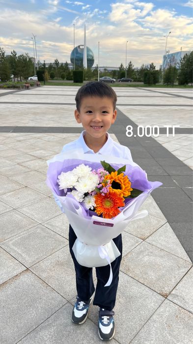 Цветы Букет к 1 сентября от 5800 тг