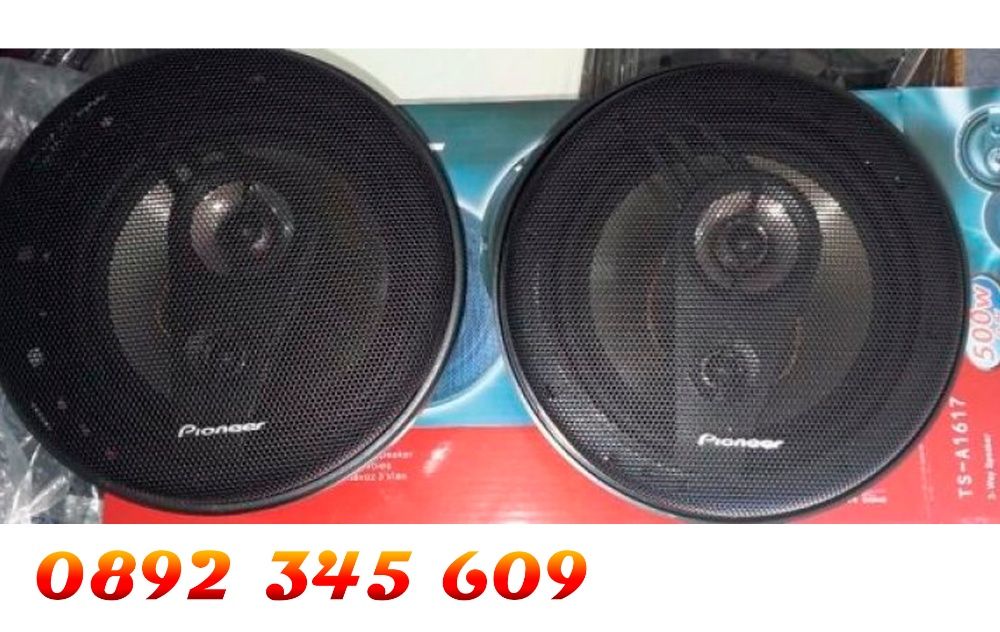 500W Pioneer Ts-a1617 Мощни трилентови Говорители-високоговорители