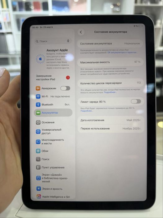 iPad mini 7 128gb 97%
