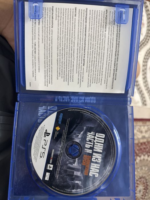 Playstation 5 , один из нас 2