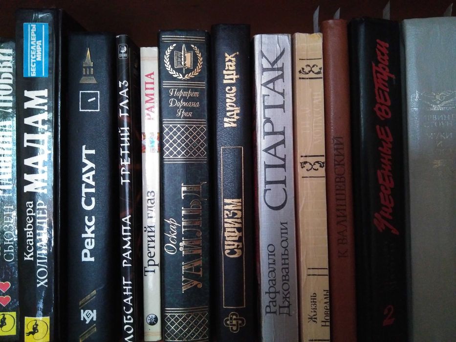 Книги СССР , в отличном состоянии.
