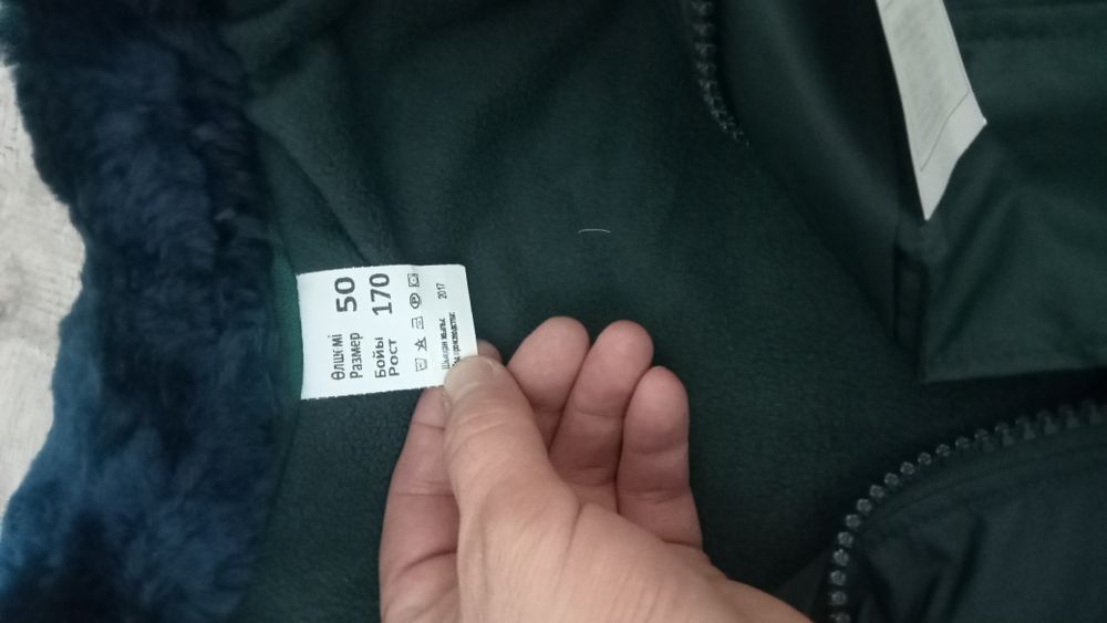 Бушлат плащ берцы зимн