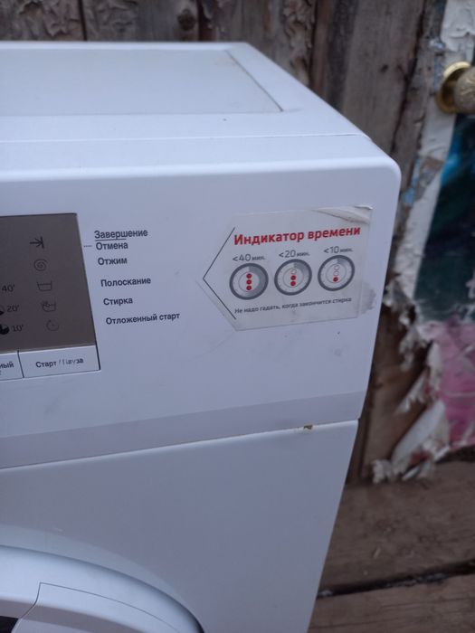 Продам стиральную машинку б.у на запчасти считает ремень