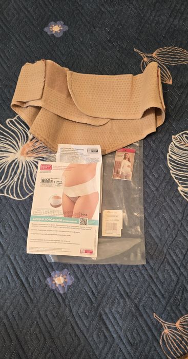 Бандаж пояс для беременных