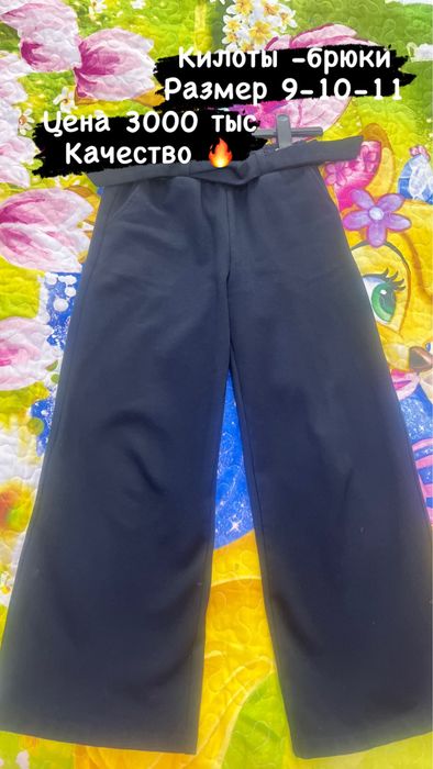 Продам вещи для девочки