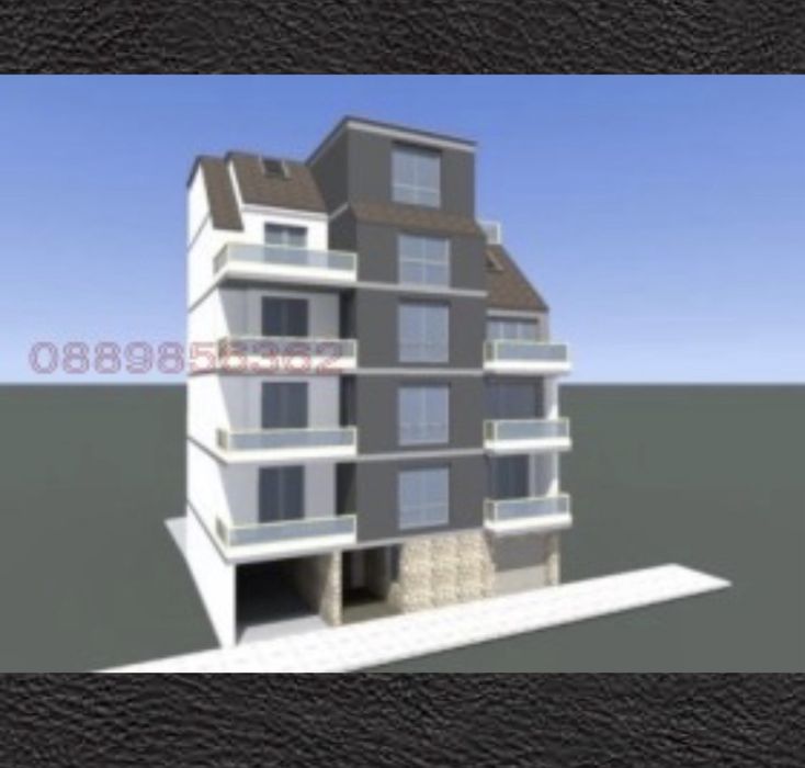 Тристаен Апартамент