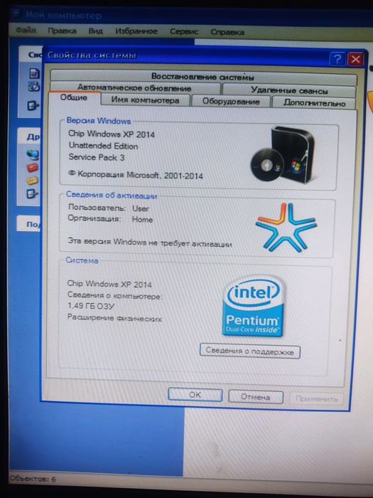 Продается компьютер офисный и для дома