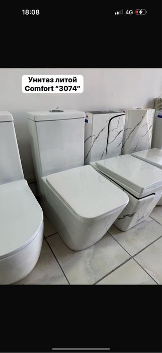 Унитазы по оптовой цене