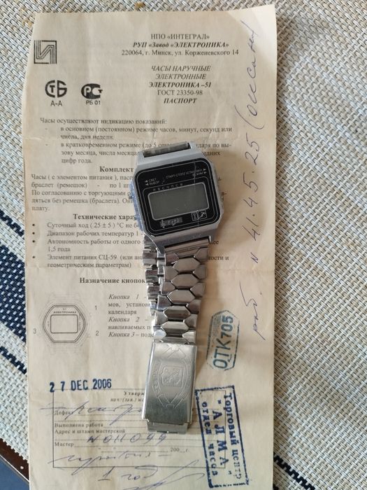 Продам часы электроника-51