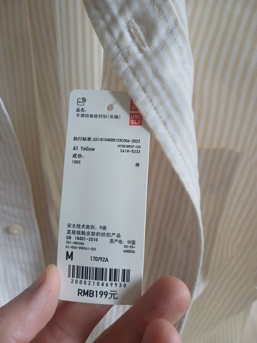 Uniqlo рубашка мужская
