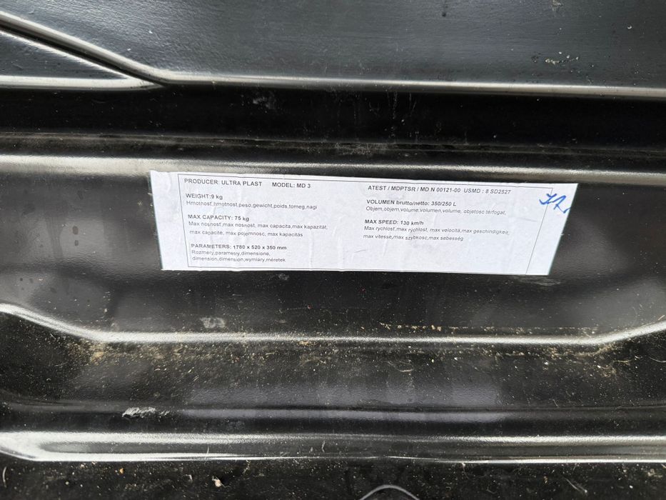 Автобокс 175 см дължина