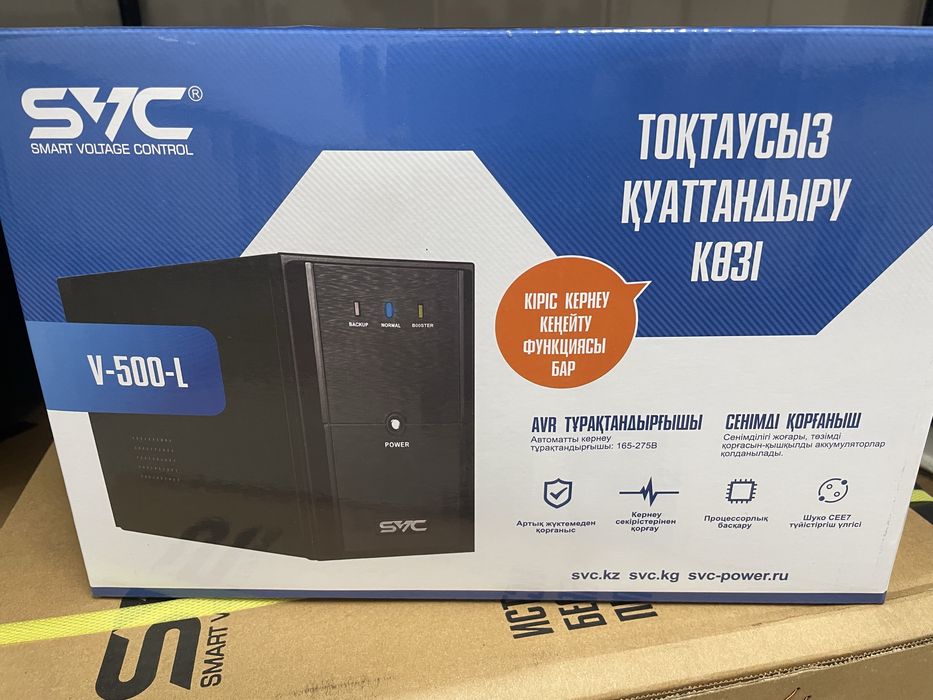 Продам упс новый